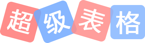 iiSheet